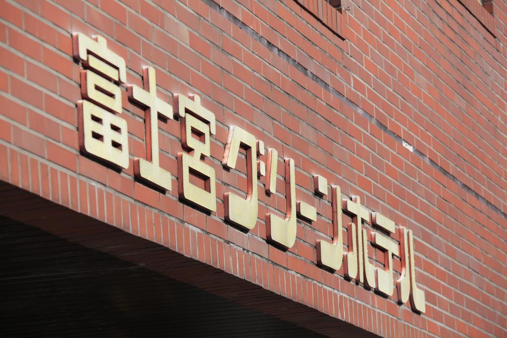 Fujinomiya Green Hotel Exterior foto